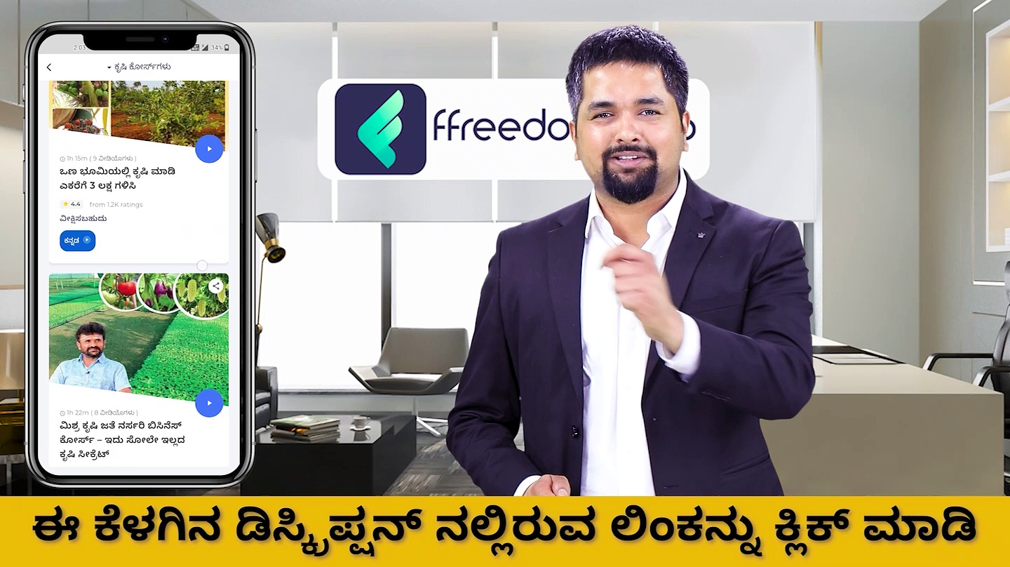 India@75:ಕರ್ನಾಟಕದ ಕೇಸರಿ ಗಂಗಾಧರ್ ರಾವ್ ದೇಶಪಾಂಡೆ ಜೀವನಗಾಥೆ