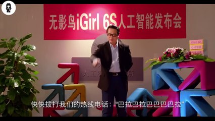 It's 2030, Apple Launches iGirl To Allow Buying Girlfriends For $9999