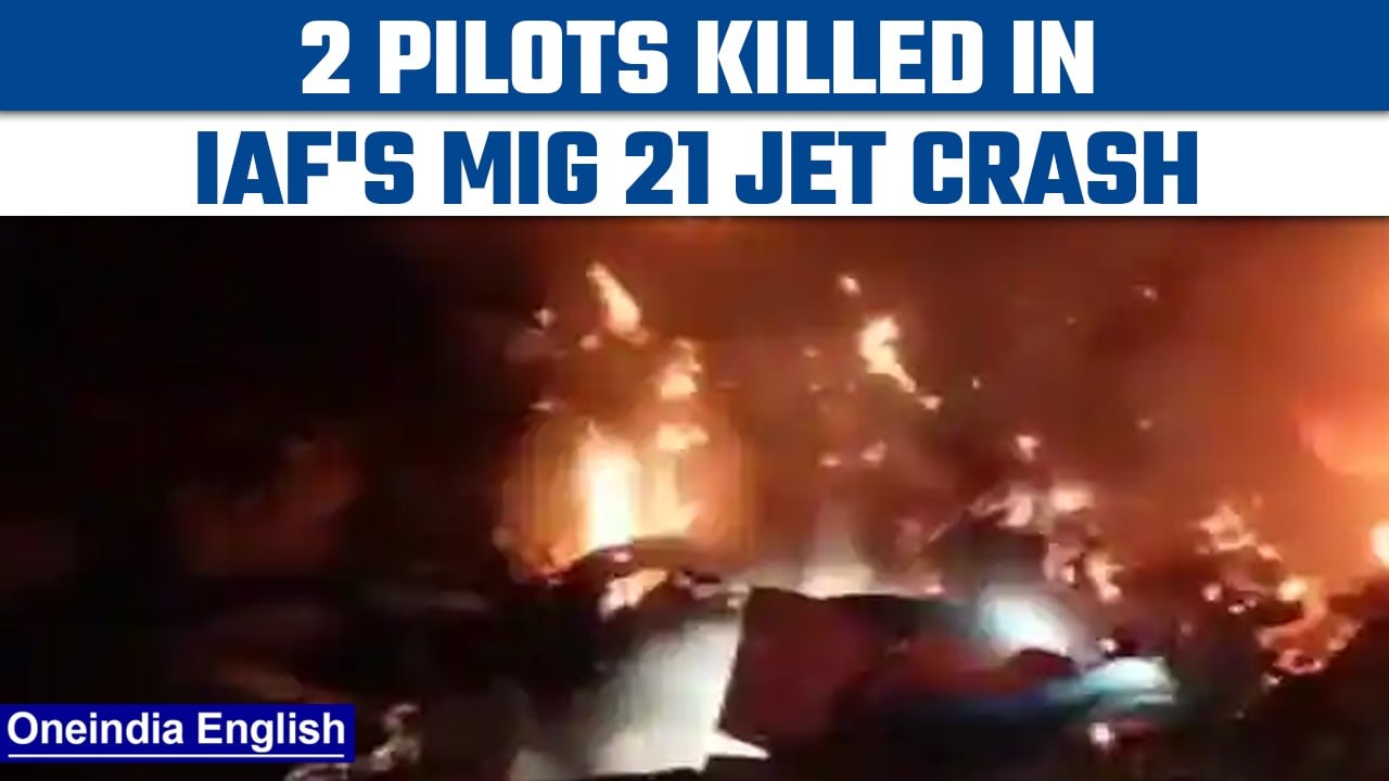 IAF's MiG 21 'Bison' crashes in Barmer; 2 pilots killed | Oneindia News *news