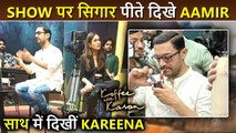 Leak Alert: Aamir Khan Smoking CIGAR On The Set Of Koffee With Karan 7 With Kareena Kapoor