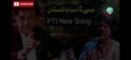 Jab aye ga imran | Banay ga naya pakistan | Karaoke. (Karaoke Lover)