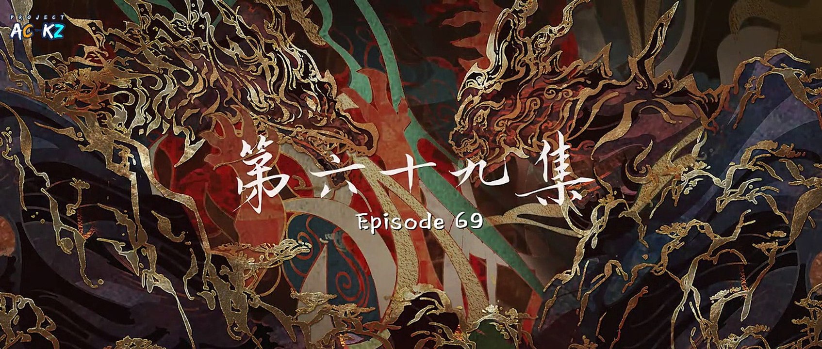 Perfect World EP69 SubIndo