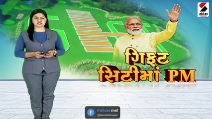 બપોરે 2 વાગ્યે અમદાવાદ એરપોર્ટ પહોંચશે PM મોદી