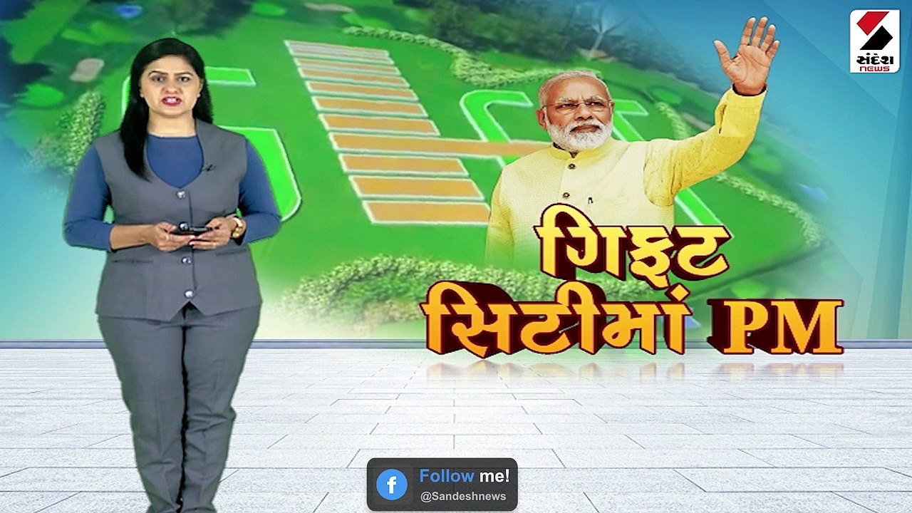 બપોરે 2 વાગ્યે અમદાવાદ એરપોર્ટ પહોંચશે PM મોદી