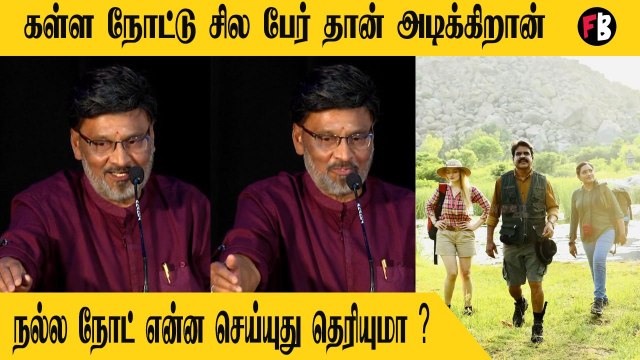 K Bhagyaraj | TOOTH PASTE வைத்து குட்டி ஸ்டோரி | Senj Movie Audio Launch | *Kollywood