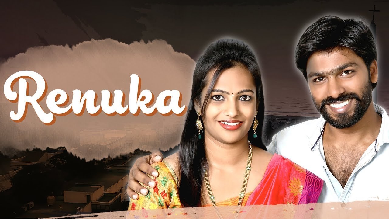 Renuka  Award Winning Tamil Short Film  | Tamil...