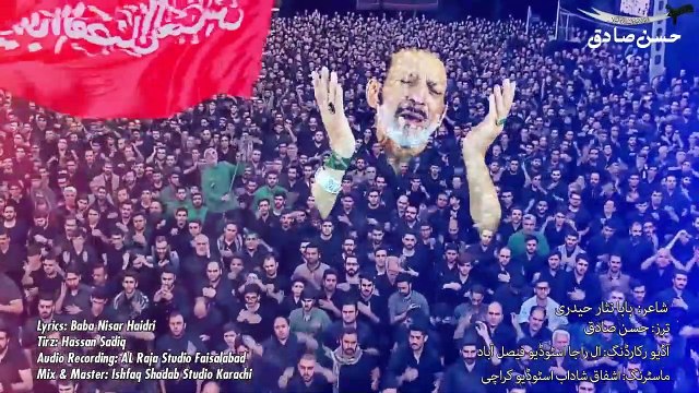 Roz e Ashura Subah Ko Dee Jo Akbar a.s Ne Azan Hassan Sadiq Mehrban Ali New Noha 2021 1443