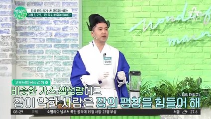 ★저포드맵 식품★ 이용한 속 편한 생과일 스무디 레시피!