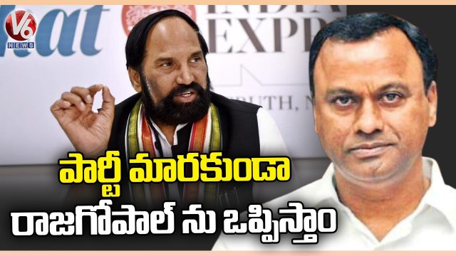 Congress Today _ Uttam Kumar On Raj Gopal Reddy |Leaders Fire On State & Central Govt | V6 (4)