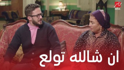 مسلسل كابتن أنوش 1| الحلقة 6  | دكتور حازم حيسافر أمريكا وامه بتدعي عليه