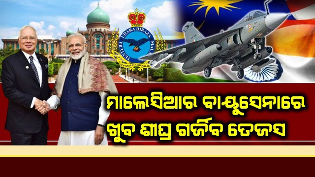 India’s Tejas aircraft emerges as Malaysia’s top choice for its new fighter jet programme