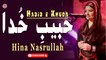 Habib-e-Khuda | Hina Nasarullah | Devotional | Virsa Heritage Revived