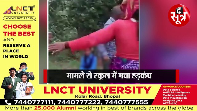 BAGESHWAR:||Uttarakhand|| के सरकारी स्कूल में छात्राओं पर सवार हुआ 'भूत-प्रेत'? देखें वीडियो