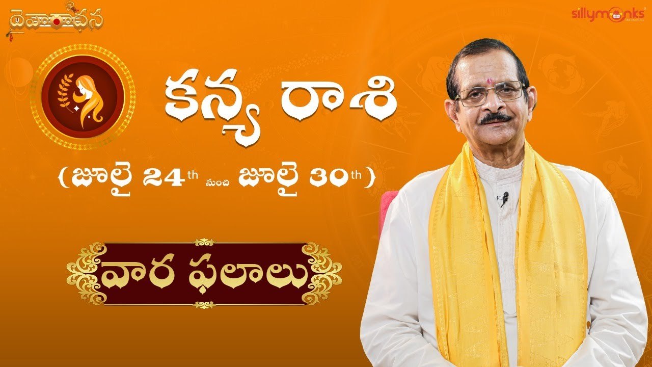కన్య(Virgo) రాశి వార ఫలాలు 2022 - జూలై 24th to జూలై 30th | Weekly Rasi Phalalu | Daivaradhana Telugu
