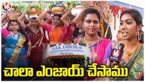 Students Celebrate Bonalu Festival Grandly In Dr. BR Ambedkar College |  Hyderabad  | V6 News (1)