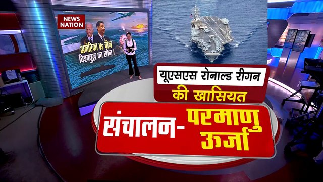 Taiwan-China War : नैंसी पेलोसी के ताइवान दौरे से पहले China-America में बढ़ी तनातनी | War News |