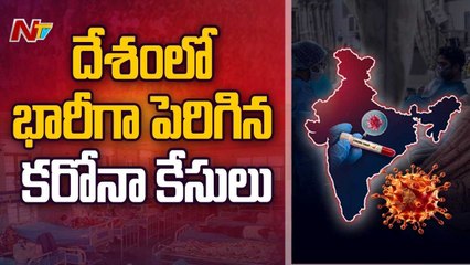 20,409 New Covid Cases Reported in India| Ntv