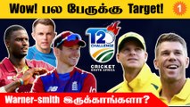 CSA T20 League-க்கு வர போகும் England, West Indies Players | Aanee's Appeal