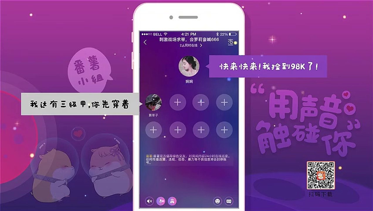 日劇-幸色的一居室05