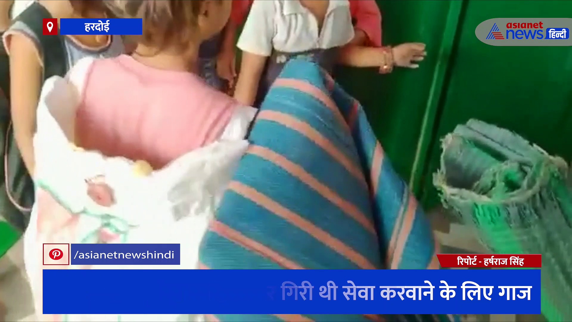 बच्चे बिछा रहे दरी और झाड़ू लगाकर उठा रहे कूड़ा, हरदोई के विद्यालय में उड़ रही नियमों की धज्जियां 