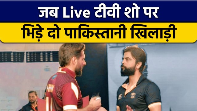 Live टीवी शो में भिड़ गए दो Pakistani खिलाड़ी, PCB पर भी लगाए गंभीर आरोप | वनइंडिया हिंदी *Cricket