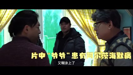 Mozart From Space | The-Making-Of: The Fathers