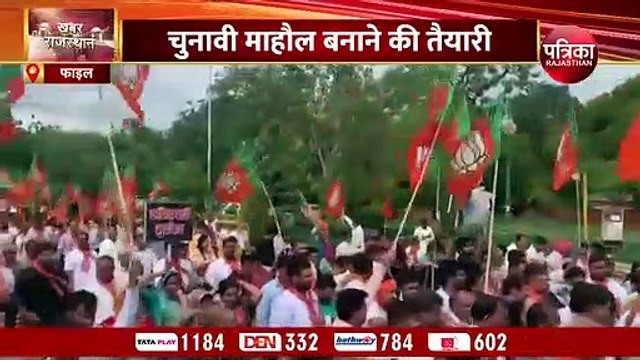 बीजेपी अगस्त में 'हर घर तिरंगा' कार्यक्रम से पढ़ाएगी 'राष्ट्रवाद' का पाठ