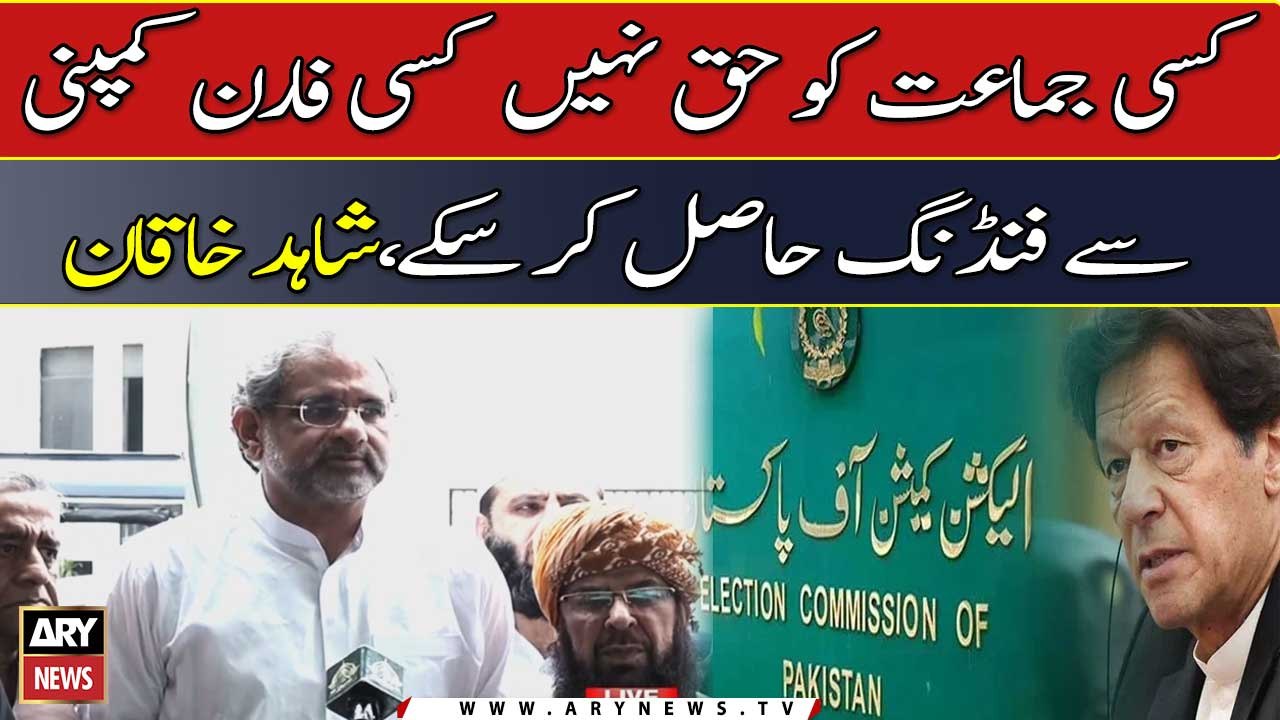 Govt delegation meets ECP, demands ‘PTI foreign funding’ verdict