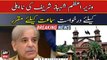 LHC to hear application for the disqualification of PM Shehbaz on 1st August