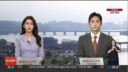 '국내 매출액 1위' 트렌비 광고에 공정위 '경고'