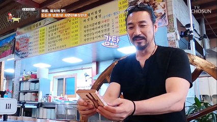 원조 테리우스♥ 그 시절 모두의 마음을 훔친 신성우 TV CHOSUN 20220729 방송