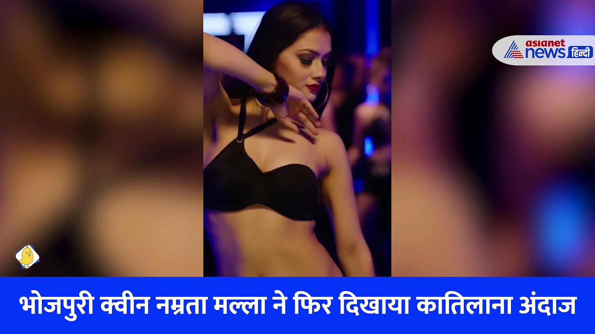 काली ब्रा-माइक्रो मिनी में नम्रता मल्ला ने दिखाए कातिलाना डांस मूव्स, धीरे-धीरे मटकाई कमर भी