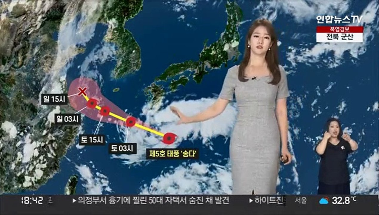 [날씨] 주말 중부 35도 더위…남해안, 제주 태풍 영향 비
