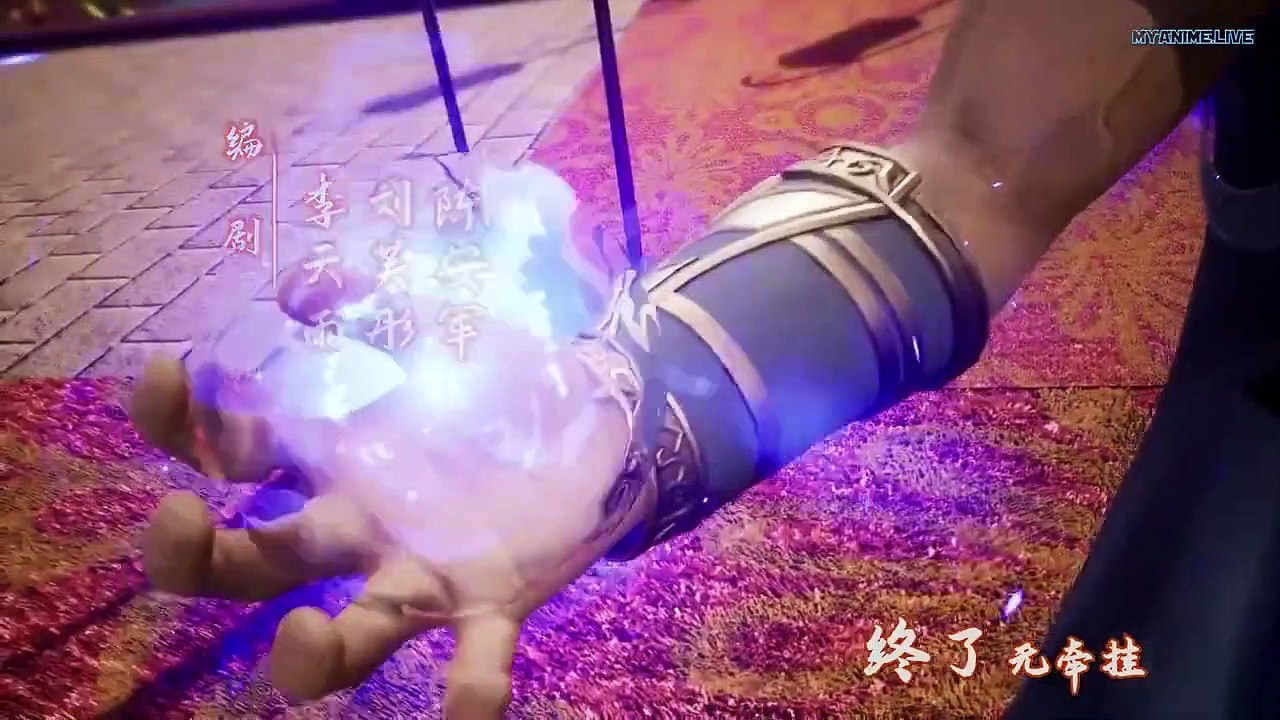 逆天至尊 Against the Sky Supreme Ep 18 Eng Sub