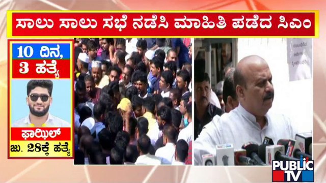 CM Basavaraj Bommai Holds Meeting With DGP Praveen Sood and Other Police Officers | Public TV