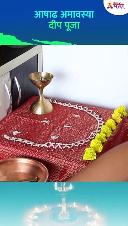 Deep Pooja Shorts