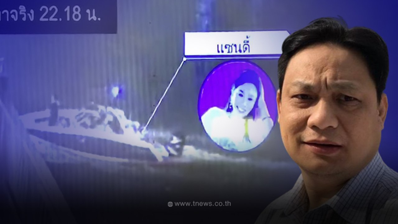 หมอธวัชชัย งัดหลักฐานสำคัญล่าสุด ทำไมต้องโกหก จับโป๊ะเรือผ่านสะพานซังฮี้