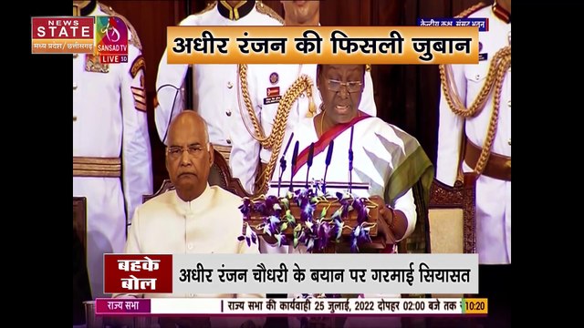 Adhir Ranjan Chowdhury on Murmu : अधीर रंजन चौधरी को बीजेपी ने घेरा, MP में FIR दर्ज
