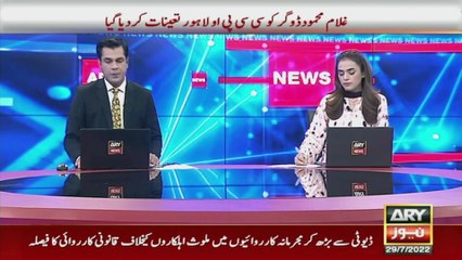 Punjab Cabinet Formation: Fawad Chaudhry's name under consideration for Interior Minister Punjab