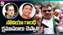 BJP Leaders Hold Dharna Against Congress Over Comments On Draupadi Murmu At Khairatabad | V6 News