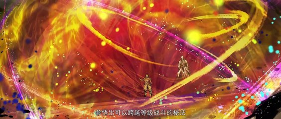 斗破苍穹三年之约 第12话|Fights Break Sphere SP3 Ep 12