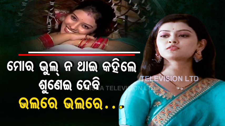 E News | Meet Tarini - What actress Suman Pattnaik says about her lead role  - video Dailymotion