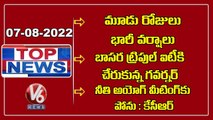 IMD Issue Red Alert To Telangana _ Governor Tamilisai To Visit Universities _ CM KCR  _ V6 Top News