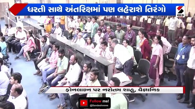 ઇસરોએ સૌથી નાના સેટેલાઈટનું લૉન્ચિંગ કર્યુ
