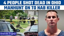 Ohio: 4 people shot dead in Butler Township, shooter looking out for shooter | Oneindia News *News