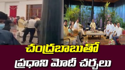 చంద్రబాబుతో ప్రధాని మోదీ చర్చలు | PM Modi Meeting With Chandrababu Naidu | ABN Telugu