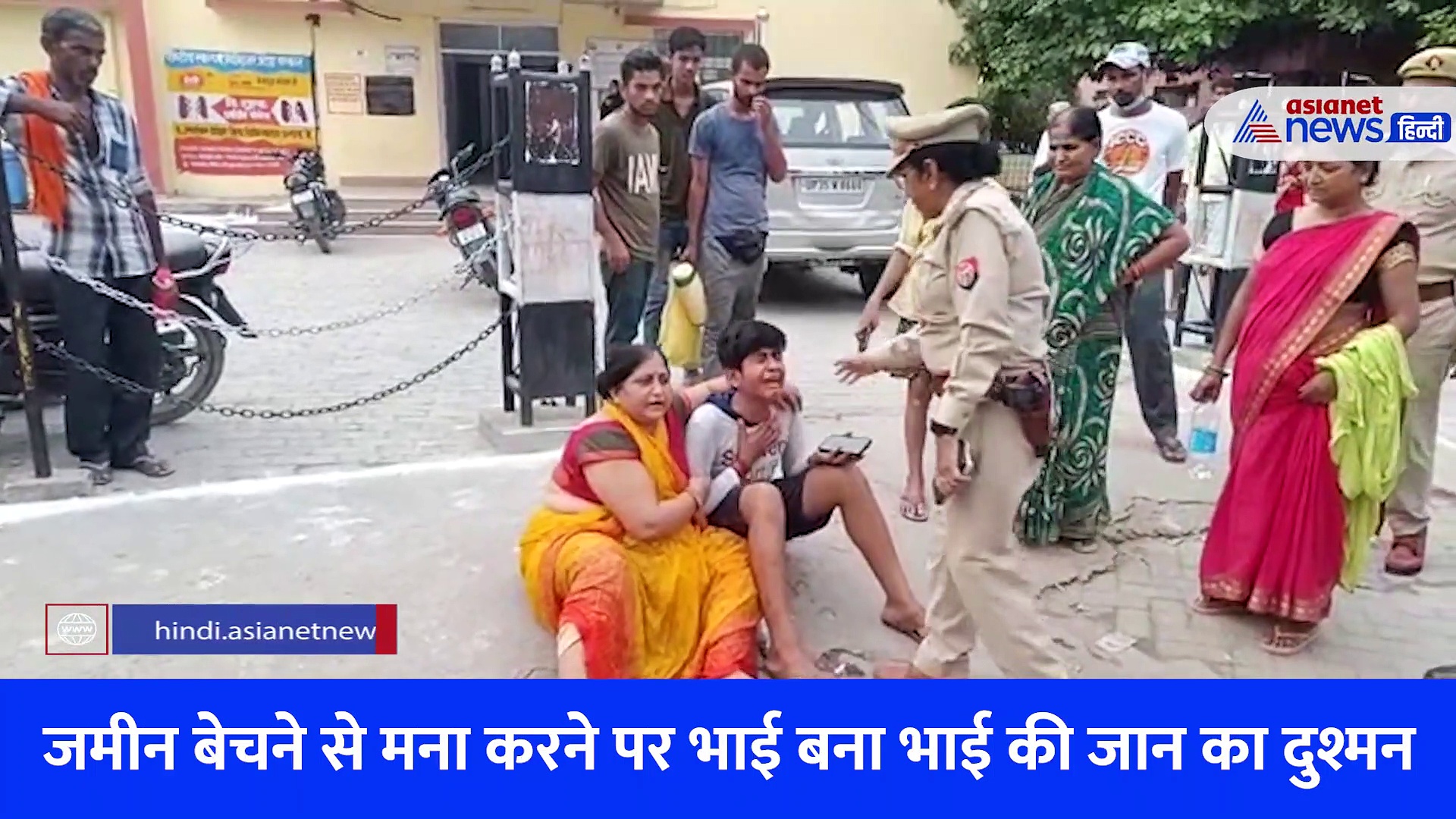 जमीन बेचने से मना करने पर आगबबूला हुआ बड़ा भाई, नशे की हालत में कर दिया हैवानों वाला काम