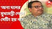 Kunal Ghosh: 'অন্য দলের মুখ্যমন্ত্রীরা প্রধানমন্ত্রীর সঙ্গে দেখা করলে সেটিং হয় না?' তোপ কুণাল ঘোষের। Bangla News