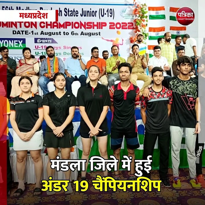 मध्यप्रदेश: एमपी की बेटी ने बिखेरा बैडमिंटन में...