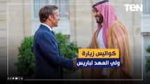 د. جيهان جادو عن زيارة ولي العهد السعودي لباريس: هامة جدًا وفرنسا إحدى المحطات المهمة للقادة العرب